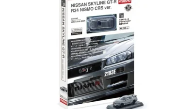 KYOSHO MINI CAR & BOOK 第5弾 NISSAN SKYLINE GT-R R34 NISMO CRS ver.