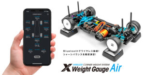 【G FORCE】2021年5月2日発売!Bluetoothでワイヤレス接続!シャーシバランスを精密測定する「X Weight Gauge Air」