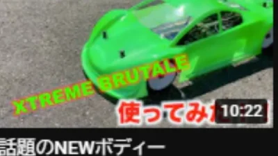 masayaのRCチャンネル 話題のNEWボディーBRUTALEを使ってみた！！