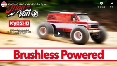 KYOSHO CORPORATION　KYOSHO MAD VAN VE Color Type1