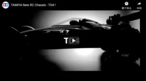 TAMIYA INC Youtube Channel TAMIYA New RC Chassis - TD4 !