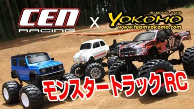 YOKOMO Youtube 「ヨコモ取り扱い CEN RacingモンスタートラックRCカー」