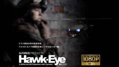 【G FORCE】2021年6月下旬発売!Hawk-Eye（ホーク・アイ） RTFセット