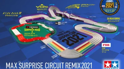 株式会社タミヤ　ミニ四駆ジャパンカップ2021　イベント限定アイテム公開※開催日未定
