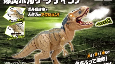 光る！歩く！咆える！爆炎を吐く！赤外線操作で大迫力のアクション！「 RC生き物シリーズ 爆炎ボルケーノティラノ」2021年6月26日（土）発売！