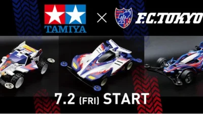 【FC東京】FC東京×TAMIYA「コラボミニ四駆」3車種発売のお知らせ