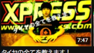 masayaのRCチャンネル　タイヤの全てを教えます！