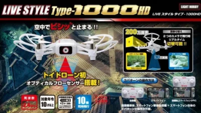 KYOSHO RC BLOG　まだまだ人気！ LIVE STYLE Type-1000HD