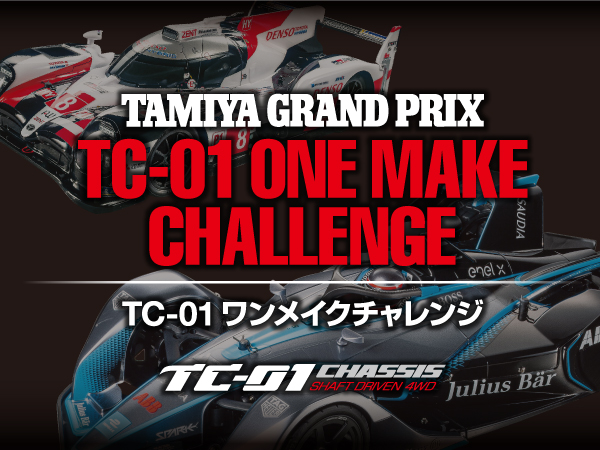 TC01 one make challenge 600 450