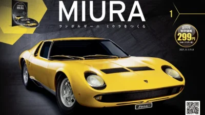 歴史を書き換えたスーパースポーツカーが本邦初1/8スケールモデルでよみがえる！ランボルギーニ ミウラをつくる 2021年8月25日（水）創刊