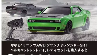 京商株式会社　【京商オンラインショップ限定】ミニッツAWD「ダッジチャレンジャーSRTヘルキャットレッドアイ」レディセットを購入で5000ポイントプレゼント