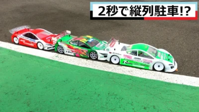 MASAMI RC CHANNEL　ラジコン君【2秒で縦列駐車 !?】Parallel parking in 2 seconds !? [#Shorts]