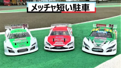 MASAMI RC CHANNEL　ラジコン君【メッチャ短い駐車】Park super quickly [#Shorts]