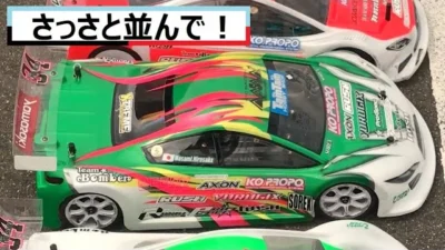 MASAMI RC CHANNEL　ラジコン君【さっさと並んで！】Line up early for the start! [#Shorts]