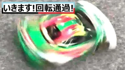 MASAMI RC CHANNEL　ラジコン君【いきます！回転通過！】Let’s go! Rotational passing! [#Shorts]