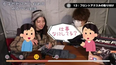 YOSHII Channel 　【初心者さん必見！】ゆるラジ＃21 ラムと一緒につくろう☆DT-03制作 その４！