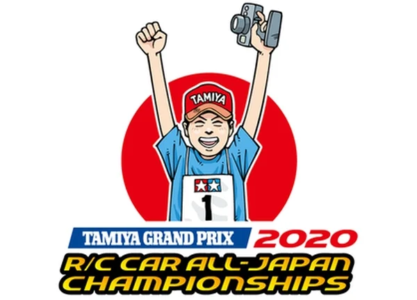 株式会社タミヤ タミヤグランプリ全日本選手権2021 総合案内ページ開設