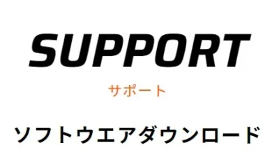双葉電子工業株式会社　車用送信機「 T4PM 」ソフトウェアアップデートを公開