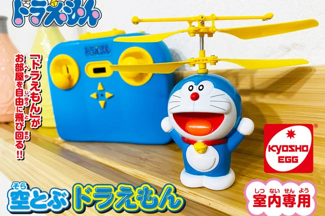 京商エッグ 『空とぶドラえもん』を発売!