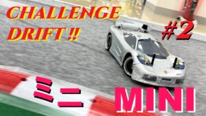 MASAAKI RC CHANNEL CHALLENGE DRIFT#2【RWD MINI】新開発!RWDドリフトミニ