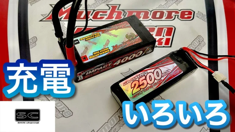 Shin Channel 充電だけでも、ここまで変わる!