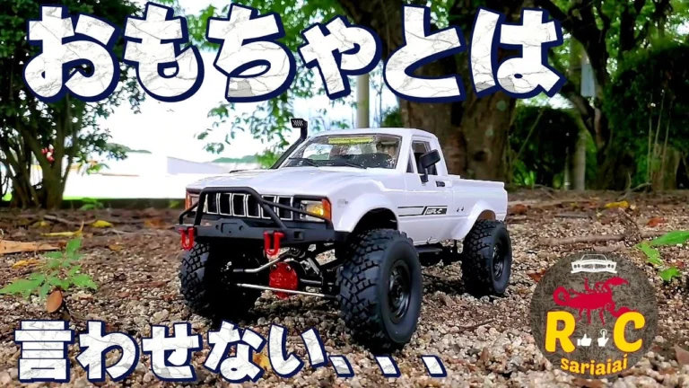 RC sariaiai SNSで話題のオフロードラジコンのハイラックスが買いたくなる動画 / WPL JAPAN C-24-1