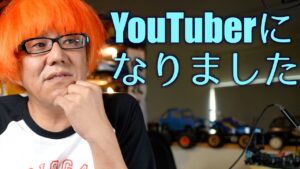 GAGA MOVIE Channel　高橋、Youtuberになれました。　Youtuberになる為に今できる事