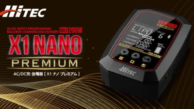 株式会社ハイテックマルチプレックスジャパン　　  8月下旬発売予定：最先端技術を凝縮したAC/DC充電器「X1 NANO PREMIUM」が登場！