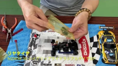 TeamMiniZ　週間ミニッツ通信 ミニッツRWDを走らせよう！！Step 5 ハイグリップタイヤを試す