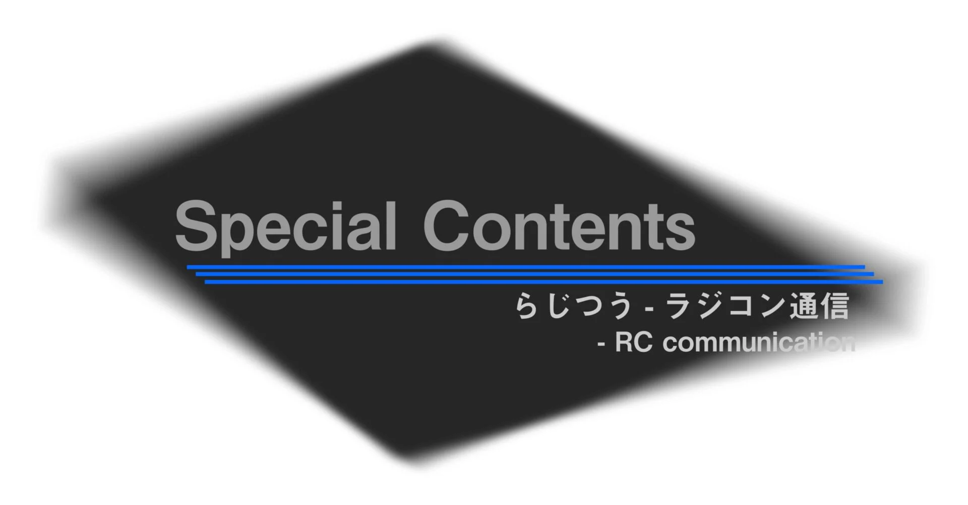 Special Contents
