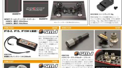 INFINITY 　2021年9月の新製品を発表