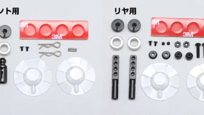 株式会社ヨコモ　ドリフトユーザー待望のマグネットボディマウントを新発売。