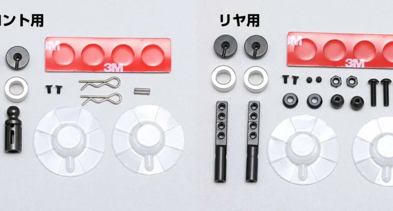 株式会社ヨコモ　ドリフトユーザー待望のマグネットボディマウントを新発売。