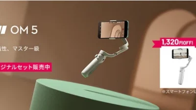 株式会社セキド　DJIの最新スマホジンバル「DJI OM 5」のお得なオリジナルセットを予約販売開始！