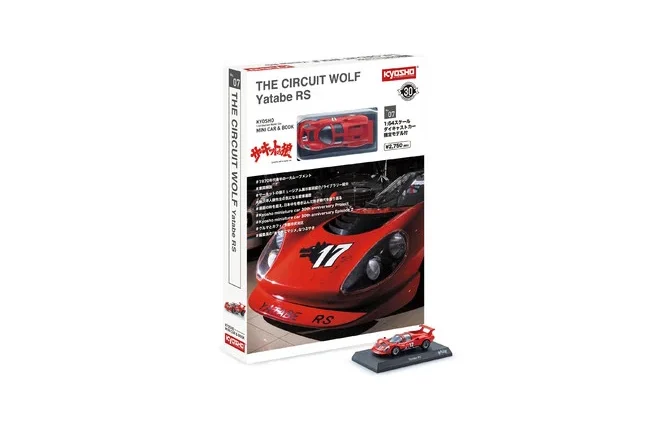 京商株式会社 KYOSHO MINI CAR & BOOK 第7弾 THE CIRCUIT WOLF Yatabe RS