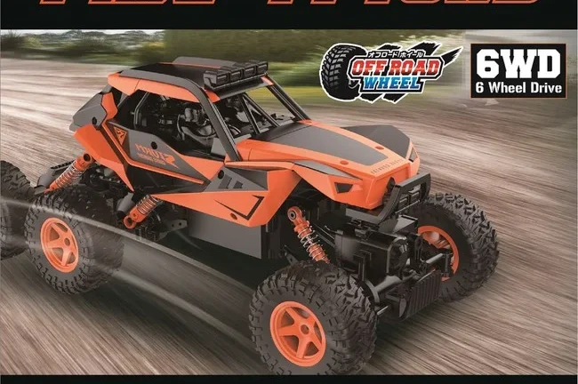 株式会社ハピネット　驚異のフルタイム６WD！悪路も走行！モンスターR/C登場！！ 「１／１２ オフロードＲ／Ｃギガストライク６ＷＤ（税込6,028円）」9月25日（土）より発売開始！