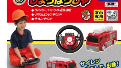 株式会社ハピネット　人気の”Ｒ／Ｃうんてんちゃお”シリーズに新しい仲間が登場「Ｒ／Ｃうんてんしちゃお　しょうぼうしゃ（税込6,578円）」2021年9月25日（土）より発売開始！