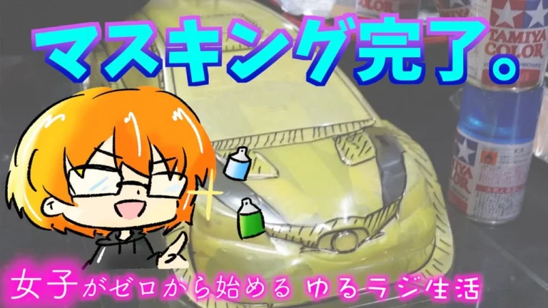 GAGA MOVIE Channel スプレーに関する知識やら(`・ω・´)ノ 女子がゼロから始めるゆるラジ生活 四十話