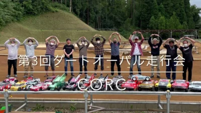 CORC Chiba off road RC circuit 　第3回ダートオーバル走行会/スプリントカー模擬レース