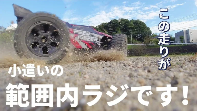 RC sariaiai アマゾンの新作オフロードラジコンは激安でこんな走りをします / DEERC 9206E(国内認証済み)