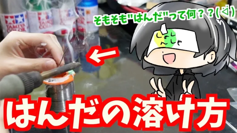 GAGA MOVIE Channel 新章!! 世界1はんだガールへの道!!ヽ(゚∀゚)ノ 第1話