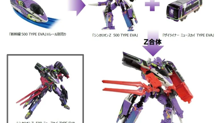 株式会社タカラトミー　プラレール「新幹線変形ロボ シンカリオンＺ 500 ミュースカイ TYPE EVA」 ２０２１年１２月４日（土）発売