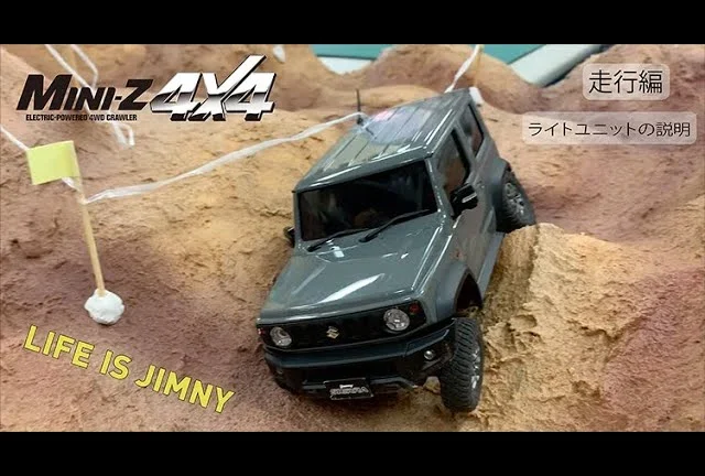KYOSHO CORPORATION KYOSHO ミニッツ4×4【その2】初級編/8の字走行をマスターする