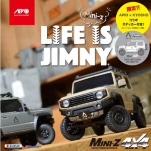 京商株式会社　『スズキ ジムニーシエラ APIO JIMNY TS4』の特設サイトをアップ！