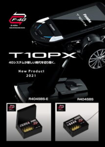 双葉電子工業株式会社　公式TwitterにてT10PX画像公開