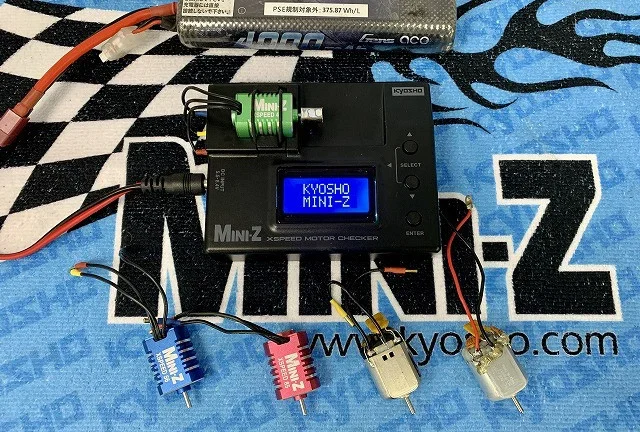 KYOSHO RC BLOG　X-SPEED MINI-Z モーターチェッカー登場！！