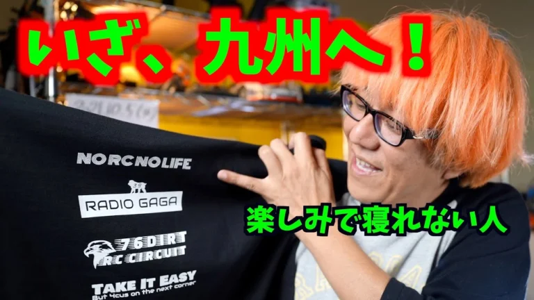 GAGA MOVIE Channel　九州へ！お会いする方々よろしくお願いします！