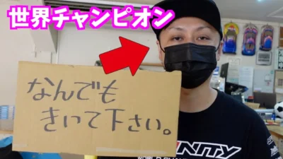 GAGA MOVIE Channel　【 前編 】世界チャンピオンがどんな質問でも答えてくれるって！？