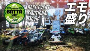 ラジコン侍 RC TEAM CHONMAGE　ラジコン×野郎共でエモ盛りレース！バッタカップ【第２弾 イベント紹介編】タミヤカスタムバギー