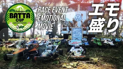 ラジコン侍 RC TEAM CHONMAGE ラジコン×野郎共でエモ盛りレース!バッタカップ【第2弾 イベント紹介編】タミヤカスタムバギー
